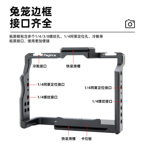 适用于索尼A7M4/A7M2/A7M3/A7R3/