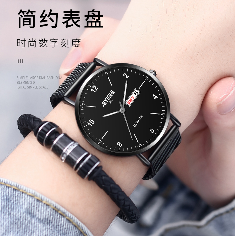 2025新款青少年机械手表男款高中