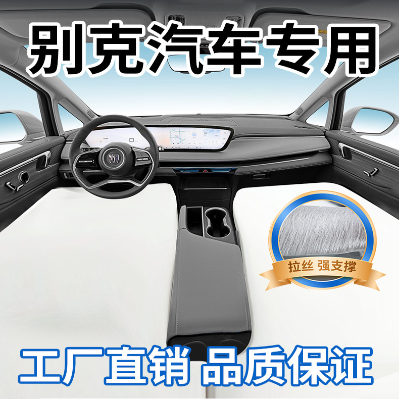 别克凯越君越威朗耐磨可折叠前后排车载充气拉丝床垫便携睡觉神器