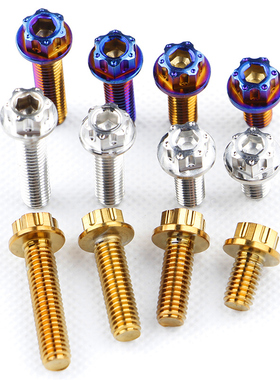 m6内外六角304不锈钢螺丝烧蓝法兰帽金色螺钉紧固改装电摩CNC精工