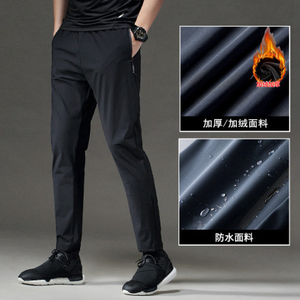 防水加厚运动长裤男秋冬加绒保暖户外防风跑步健身运动休闲直筒裤