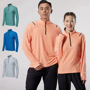 长袖 速干立领训练健身跑步服上衣定制 休闲薄款 运动t恤男女春秋季