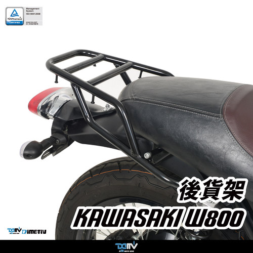 DIMOTIV 适用KAWASAKI 川崎W800 后扶手后备箱行李架尾箱支架DMV