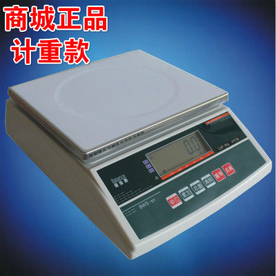 高精度计数秤称佰伦斯 工业点数秤30kg1g15kg0.5g6kg0.2g3kg0.1g