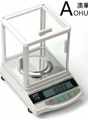 澳华斯高精密电子天平HT-A200AB分析天平220g/0.001g 1mg千分之一