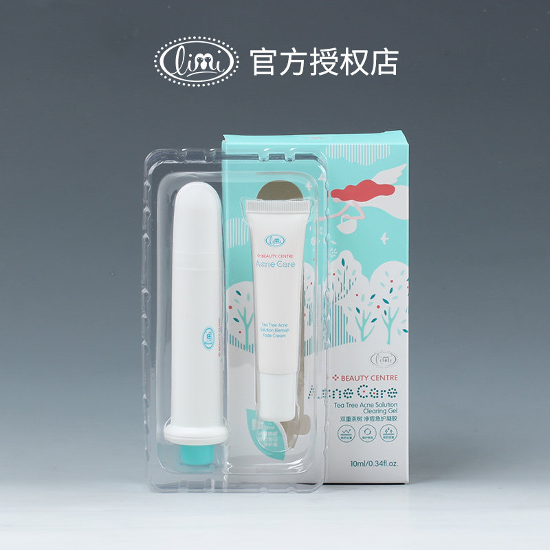 【里美】limi双重茶树净痘急护凝胶10ml+痘印修护霜15ml 2027年