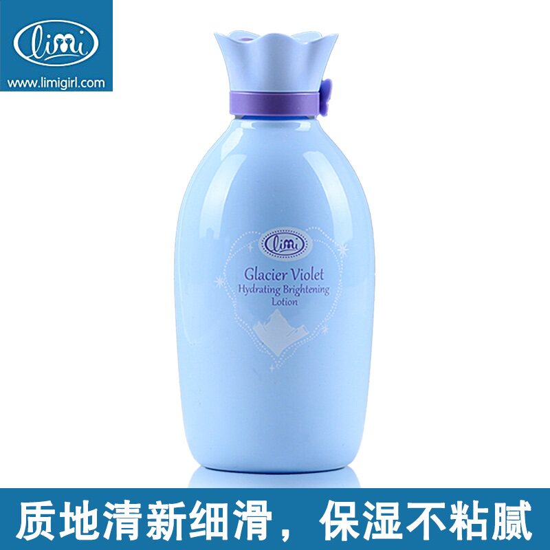 【里美】limi冰川紫罗兰水肌精华乳 160ml 补水保湿 保质期202805