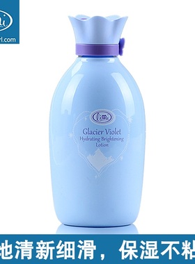 【里美】limi冰川紫罗兰水肌精华乳 160ml 补水保湿 保质期202706