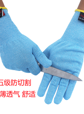 ST58116B工业5级防割手套食品肉类分割防刀厨房轻薄透气