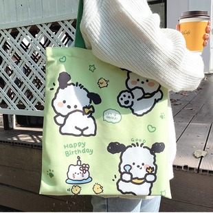 帕恰狗帆布袋拉链单肩包学生资料袋美术手提袋大容量补习毛绒公仔