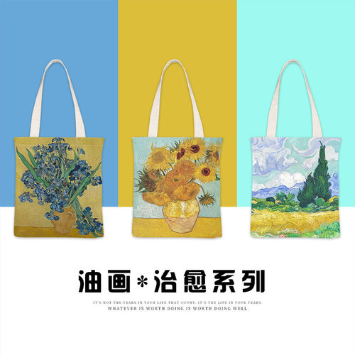 油画帆布包女大学生上课新款大容量小众设计感加厚上班单肩手提袋