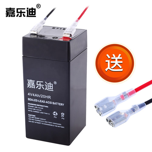 电子称通用4V蓄电池4v4AH/20HR计价台秤专用电瓶电子秤电池