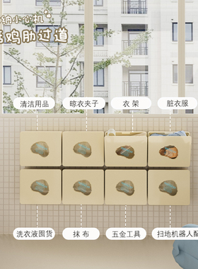 阳台浴室壁挂收纳盒大容量整理防尘杂物盒免打孔翻盖墙上置物架