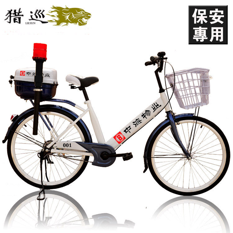 猎巡物业保安巡逻自行车小区门卫景点景区网格执勤巡逻车实心轮胎