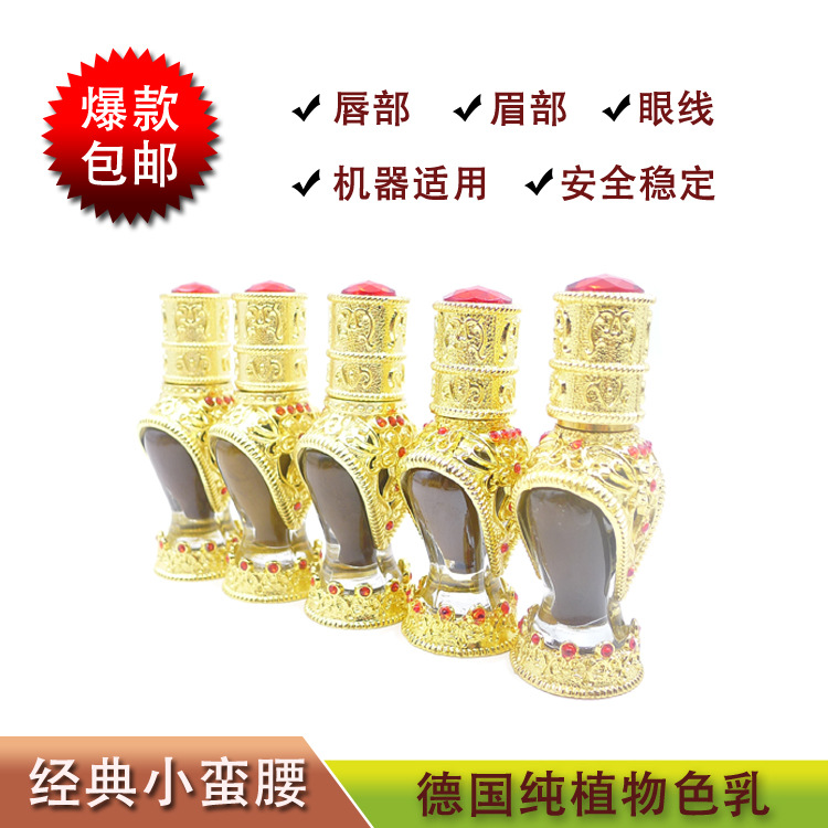 韩式半永久纹绣眼线线条眉绣眉色乳雾眉纹唇色料绣眉漂唇色膏美瞳