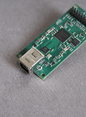 FIFO缓存 USB IIS SPDIF数字界面兼容Amanero意大利XMOS FPGA
