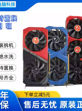 七彩虹GTX16606G显卡HDMI接口