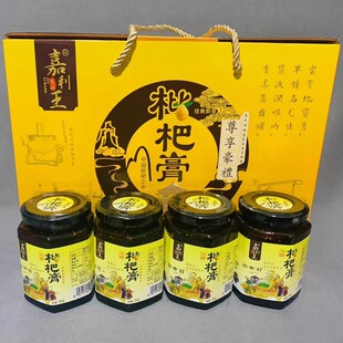 漳州云霄枇杷膏手工儿童孕妇古法琵琶膏礼盒装罐装果酱好吃特产