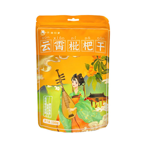 枇杷干果干果脯天然原味独立包装