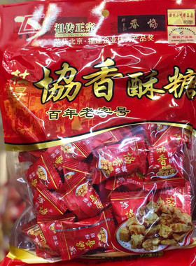 杜浔酥糖协香花生酥糖老字号喜糖