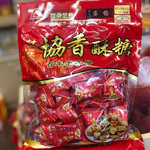 漳州特产杜浔酥糖协香花生酥糖老字号喜糖零食小吃茶配食品460g