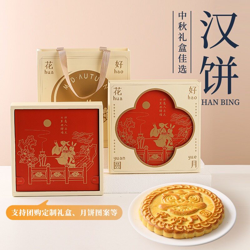 国潮漳州特产大汉饼黄金大月饼芋泥麻薯肉松中秋礼盒装送礼佳品