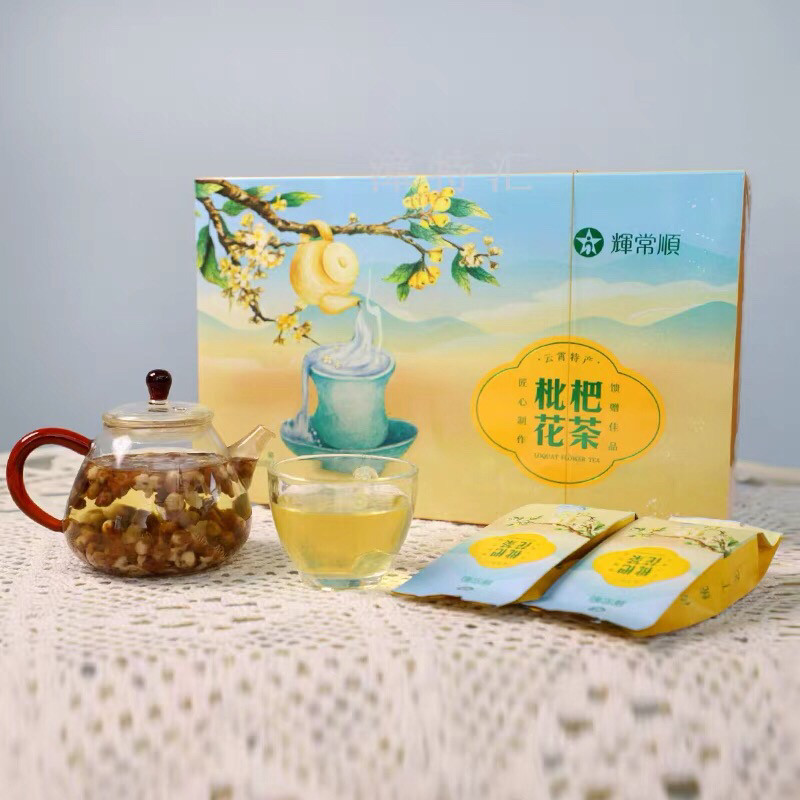云霄特产枇杷花茶礼盒装煲汤泡茶