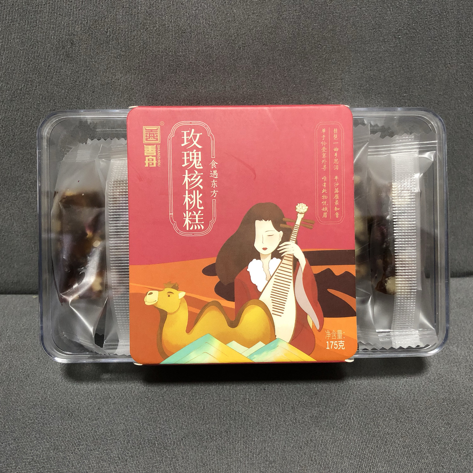 云霄特产善舟红枣核桃糕玫瑰核桃糕手工软糖儿童零食礼盒好吃茶配