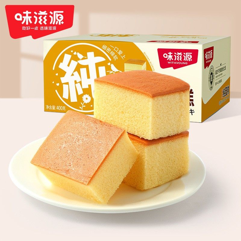 味滋源纯蛋糕面包400g整箱早餐速食解馋办公零食小吃休闲食品,零食/坚果/特产,千层/慕斯蛋糕,淘宝优惠券,粉丝福利购,淘宝优惠卷