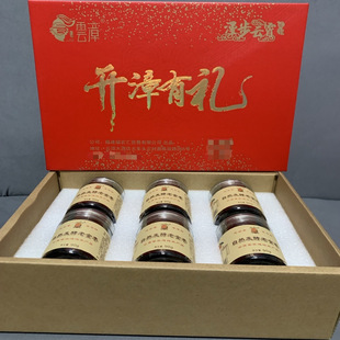 云霄自然发酵老金枣礼盒装金桔干咸金枣蜜饯零食盐金枣漳州特产