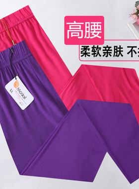 女士莫代尔秋裤薄款内穿衬裤高弹修身高腰大码单件线裤美体打底裤