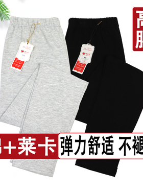 女士莱卡棉秋裤高腰单件中老年宽松大码打底衬裤秋冬保暖线裤纯棉