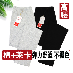 女士莱卡棉秋裤高腰单件中老年宽松大码打底衬裤秋冬保暖线裤纯棉
