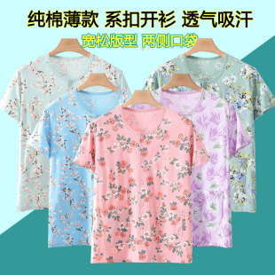 纯棉中老年开衫背心女夏季薄款全棉妈妈短袖T恤老人大码半袖汗衫