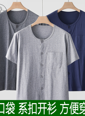 中老年纯棉系扣背心宽松大码短袖汗衫夏季爸爸半袖开衫睡衣空调衫