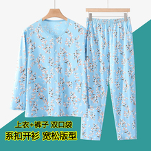女士纯棉开衫长袖家居服春夏薄款开襟睡衣睡裤中老年碎花休闲套装