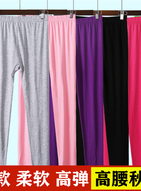 女士莫代尔薄款秋裤女单件高腰修身美体打底裤大码空调裤长裤衬裤