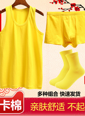 男士黄色背心莱卡棉本命年金黄色内裤袜子内衣套装打底莫代尔加肥