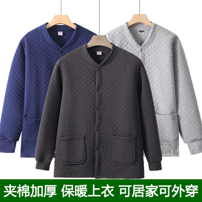 男士三层保暖开衫上衣中老年人纯棉加厚系扣睡衣宽松夹棉家居服冬