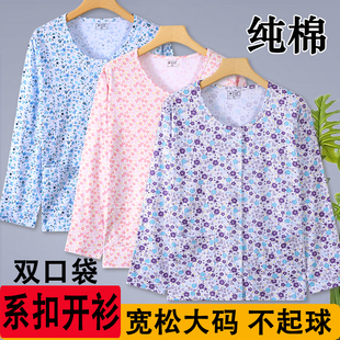 中老年人长袖家居服上衣单件薄睡衣女士宽松加肥大码开襟空调汗衫
