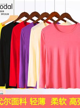 女士莫代尔秋衣薄款高弹力修身圆领T恤长袖打底衫大码内衣薄上衣