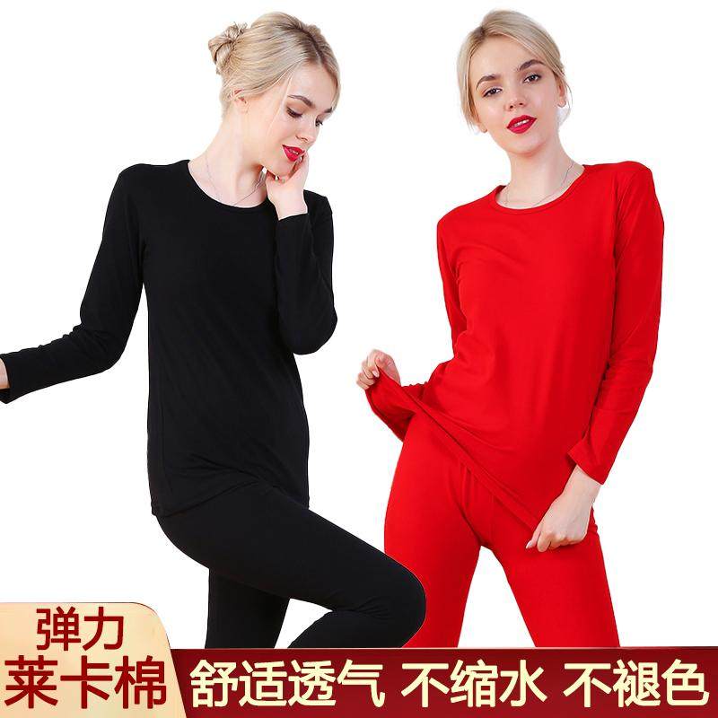 莱卡棉女士秋衣秋裤圆领棉毛衫套装弹力大码线衣线裤纯色基础打底,女士内衣/男士内衣/家居服,保暖套装,淘宝优惠券,粉丝福利购,淘宝优惠卷