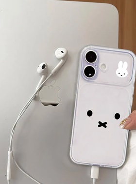米菲兔表情大视窗秒变17适用于苹果17promax手机壳卡通iPhone17可爱16创意17pro防摔软壳15个性14磨砂