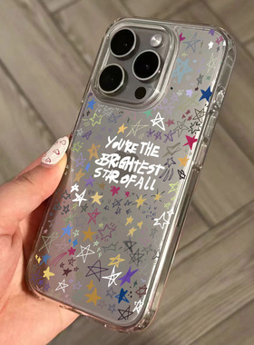 新款白色满屏闪耀星星适用苹果16pro全包15/14/13promax手机壳16pro防摔12/11软xr/x硬底软边保护套