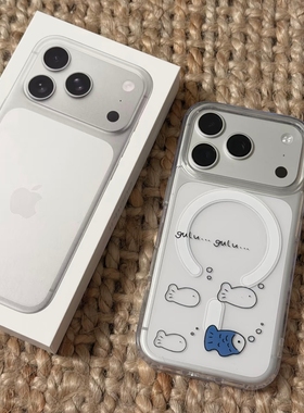 小鱼快快游适用苹果17/16promax手机壳iPhone15pro防摔17Air小众13可爱12pro卡通11软16/15plus创意12/13mini