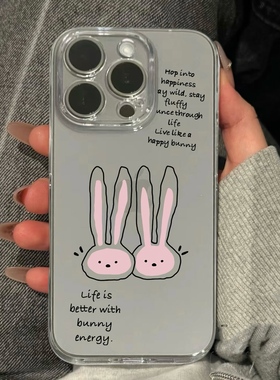 日韩可爱卡通ins趣味粉丝兔子透明17/16适用苹果15promax手机壳13新款iphone14Pro甜美16pm创意11全包X软壳12