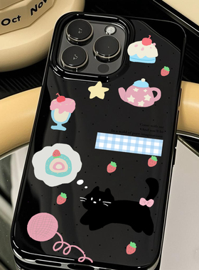 趣味草莓小猫涂鸦适用苹果17pro手机壳iPhone16promax新款15可爱14软壳13防摔12磨砂11硅胶xr亮黑色xs保护套