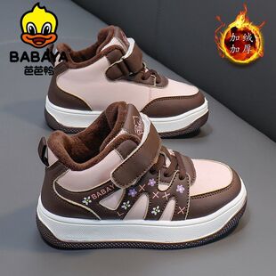 芭芭鸭儿童高帮加绒板鞋女童运动棉鞋男童保暖防滑休闲鞋2025冬季