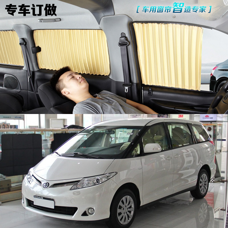丰田普瑞维亚大霸王汽车遮阳窗帘