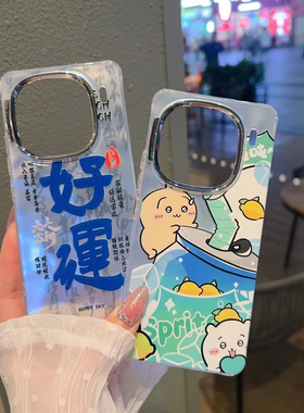 适用oppoRENO 11褶皱手机壳A72大孔银色imd卡通彩绘Findx7电镀a2m高级感保护套